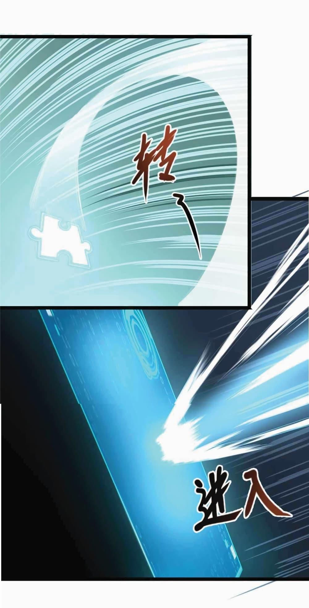 Manga-lc-com อ่านมังงะ อ่านการ์ตูน ออนไลน์ ฟรี I Rely on OCD to Become the King ตอนที่ 1 2 3 4 5 6 7 8 9 10 11 12 13 14 ฟรี ไม่มีโฆษณา Manga-lc - อ่าน มังงะ อ่าน การ์ตูน ออนไลน์ อ่านมังงะ ฟรี