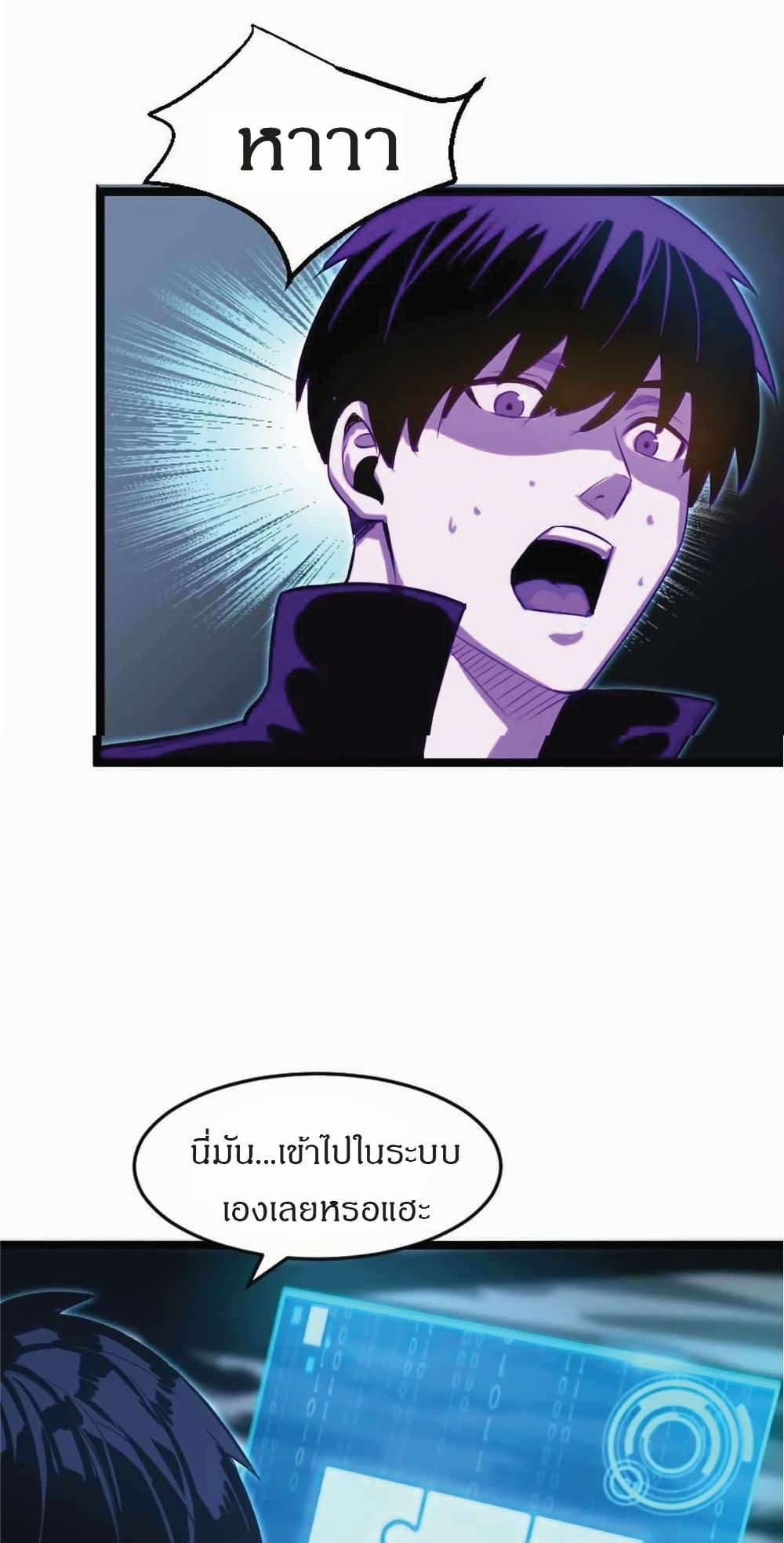 Manga-lc-com อ่านมังงะ อ่านการ์ตูน ออนไลน์ ฟรี I Rely on OCD to Become the King ตอนที่ 1 2 3 4 5 6 7 8 9 10 11 12 13 14 ฟรี ไม่มีโฆษณา Manga-lc - อ่าน มังงะ อ่าน การ์ตูน ออนไลน์ อ่านมังงะ ฟรี