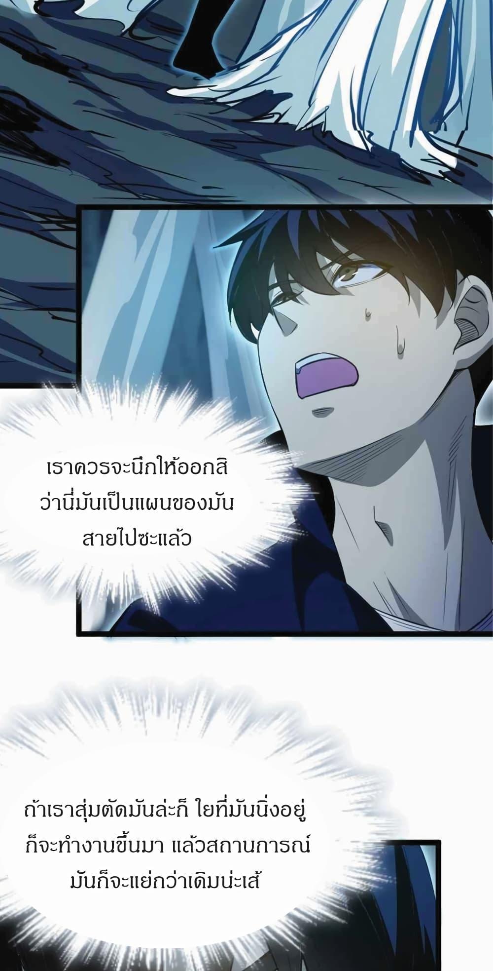 Manga-lc-com อ่านมังงะ อ่านการ์ตูน ออนไลน์ ฟรี I Rely on OCD to Become the King ตอนที่ 1 2 3 4 5 6 7 8 9 10 11 12 13 14 ฟรี ไม่มีโฆษณา Manga-lc - อ่าน มังงะ อ่าน การ์ตูน ออนไลน์ อ่านมังงะ ฟรี