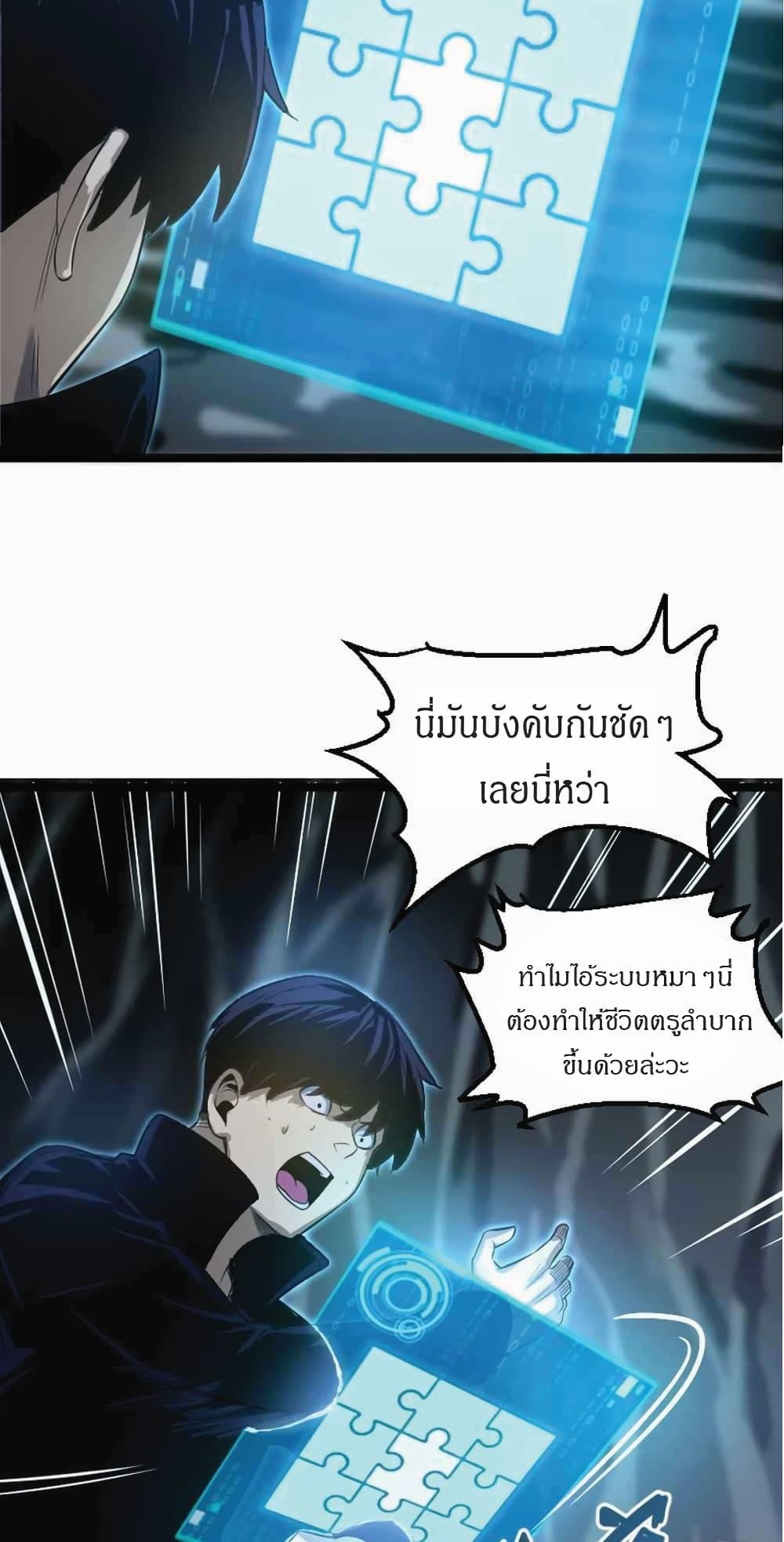 Manga-lc-com อ่านมังงะ อ่านการ์ตูน ออนไลน์ ฟรี I Rely on OCD to Become the King ตอนที่ 1 2 3 4 5 6 7 8 9 10 11 12 13 14 ฟรี ไม่มีโฆษณา Manga-lc - อ่าน มังงะ อ่าน การ์ตูน ออนไลน์ อ่านมังงะ ฟรี