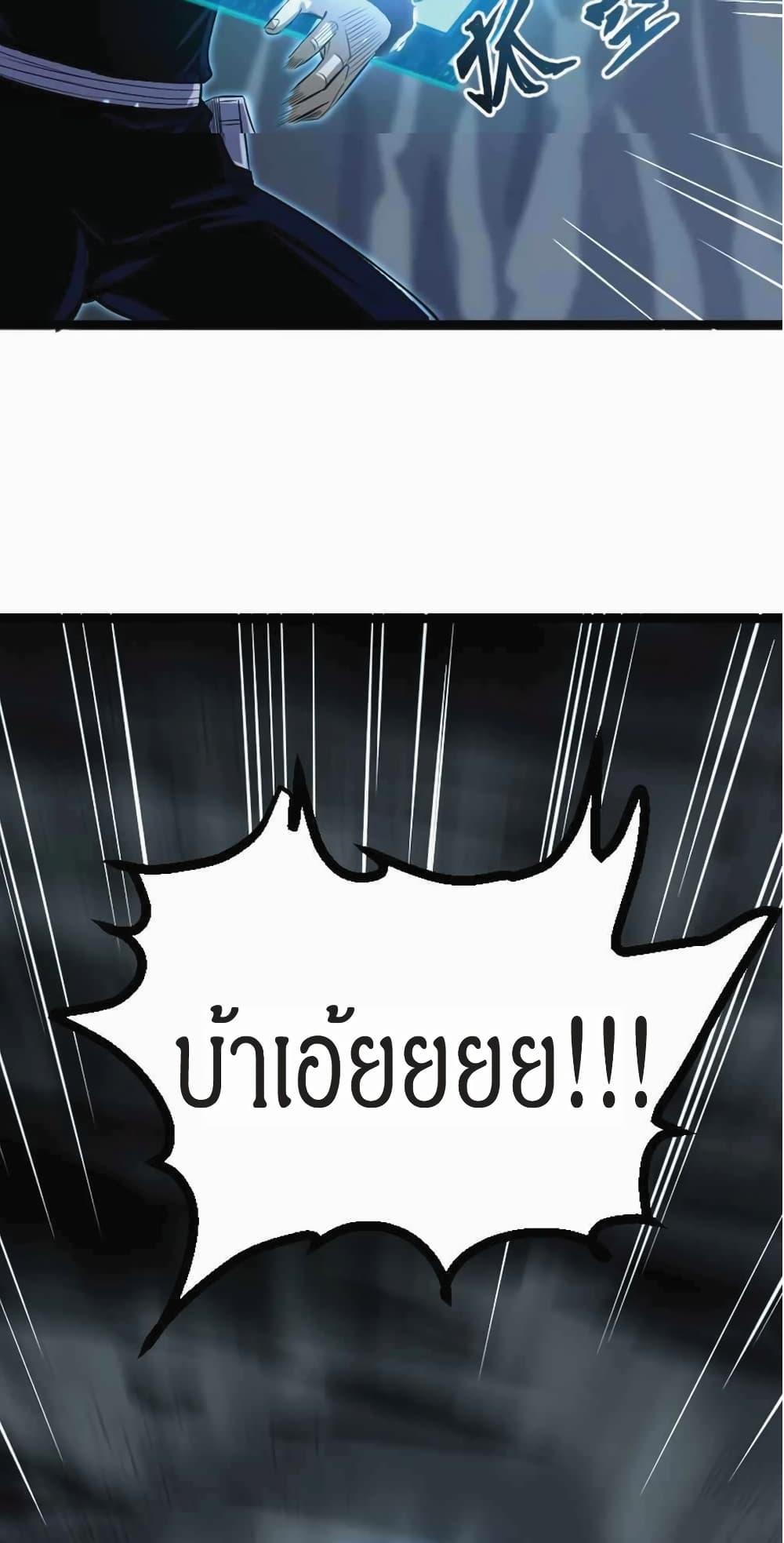 Manga-lc-com อ่านมังงะ อ่านการ์ตูน ออนไลน์ ฟรี I Rely on OCD to Become the King ตอนที่ 1 2 3 4 5 6 7 8 9 10 11 12 13 14 ฟรี ไม่มีโฆษณา Manga-lc - อ่าน มังงะ อ่าน การ์ตูน ออนไลน์ อ่านมังงะ ฟรี