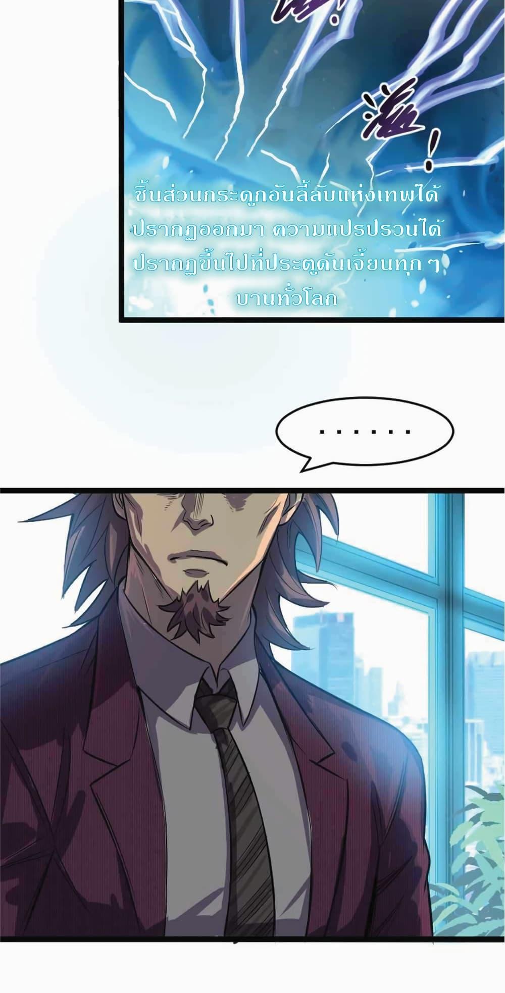 Manga-lc-com อ่านมังงะ อ่านการ์ตูน ออนไลน์ ฟรี I Rely on OCD to Become the King ตอนที่ 1 2 3 4 5 6 7 8 9 10 11 12 13 14 ฟรี ไม่มีโฆษณา Manga-lc - อ่าน มังงะ อ่าน การ์ตูน ออนไลน์ อ่านมังงะ ฟรี