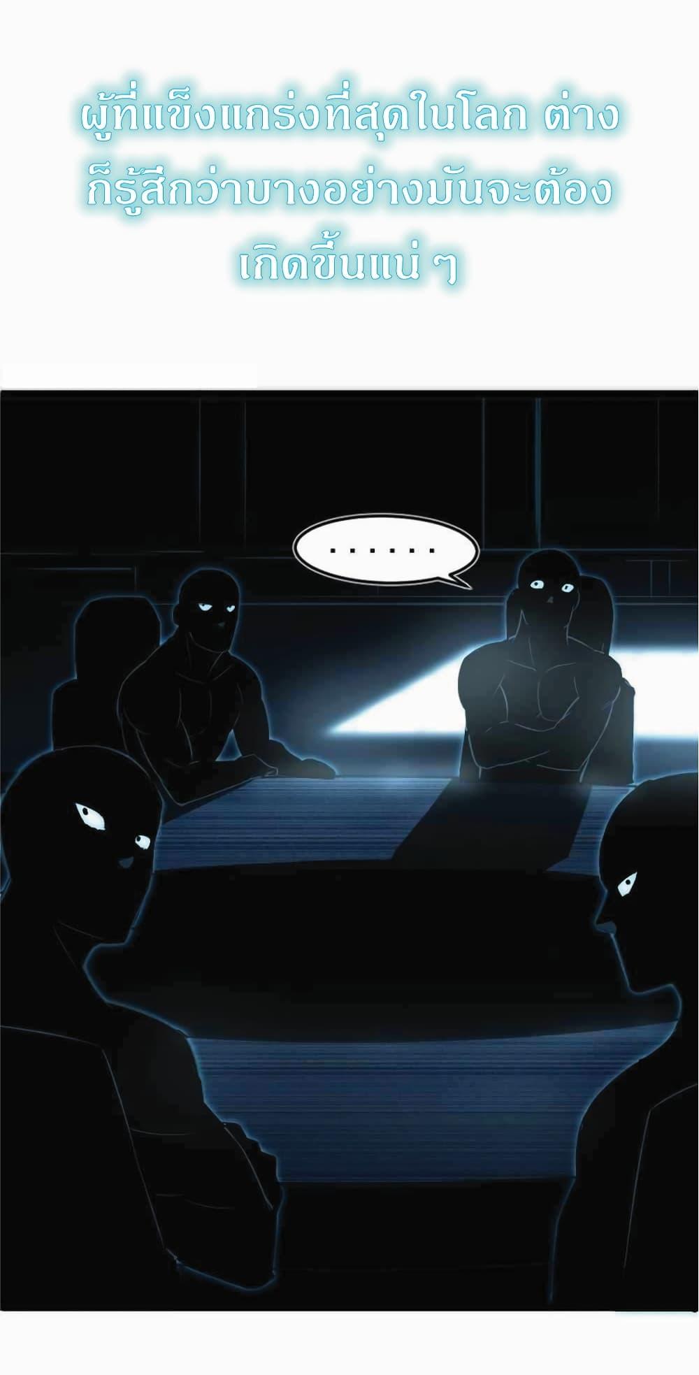 Manga-lc-com อ่านมังงะ อ่านการ์ตูน ออนไลน์ ฟรี I Rely on OCD to Become the King ตอนที่ 1 2 3 4 5 6 7 8 9 10 11 12 13 14 ฟรี ไม่มีโฆษณา Manga-lc - อ่าน มังงะ อ่าน การ์ตูน ออนไลน์ อ่านมังงะ ฟรี