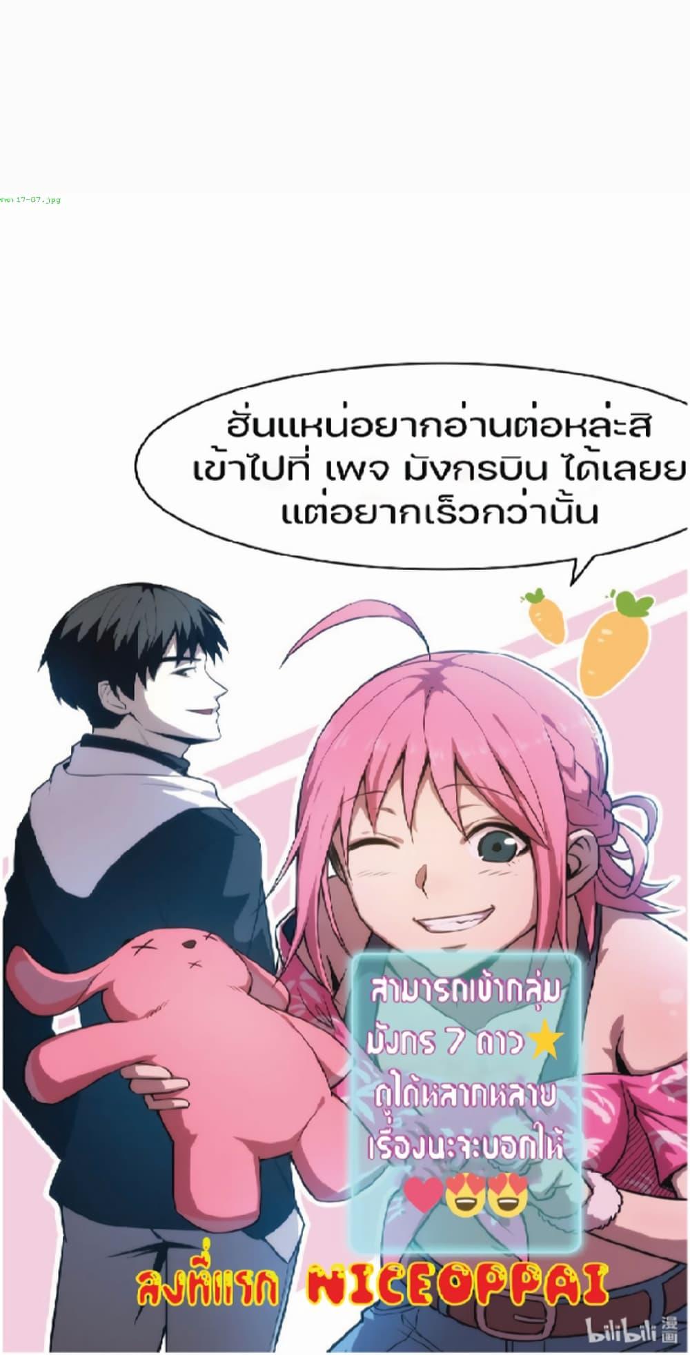 Manga-lc-com อ่านมังงะ อ่านการ์ตูน ออนไลน์ ฟรี I Rely on OCD to Become the King ตอนที่ 1 2 3 4 5 6 7 8 9 10 11 12 13 14 ฟรี ไม่มีโฆษณา Manga-lc - อ่าน มังงะ อ่าน การ์ตูน ออนไลน์ อ่านมังงะ ฟรี