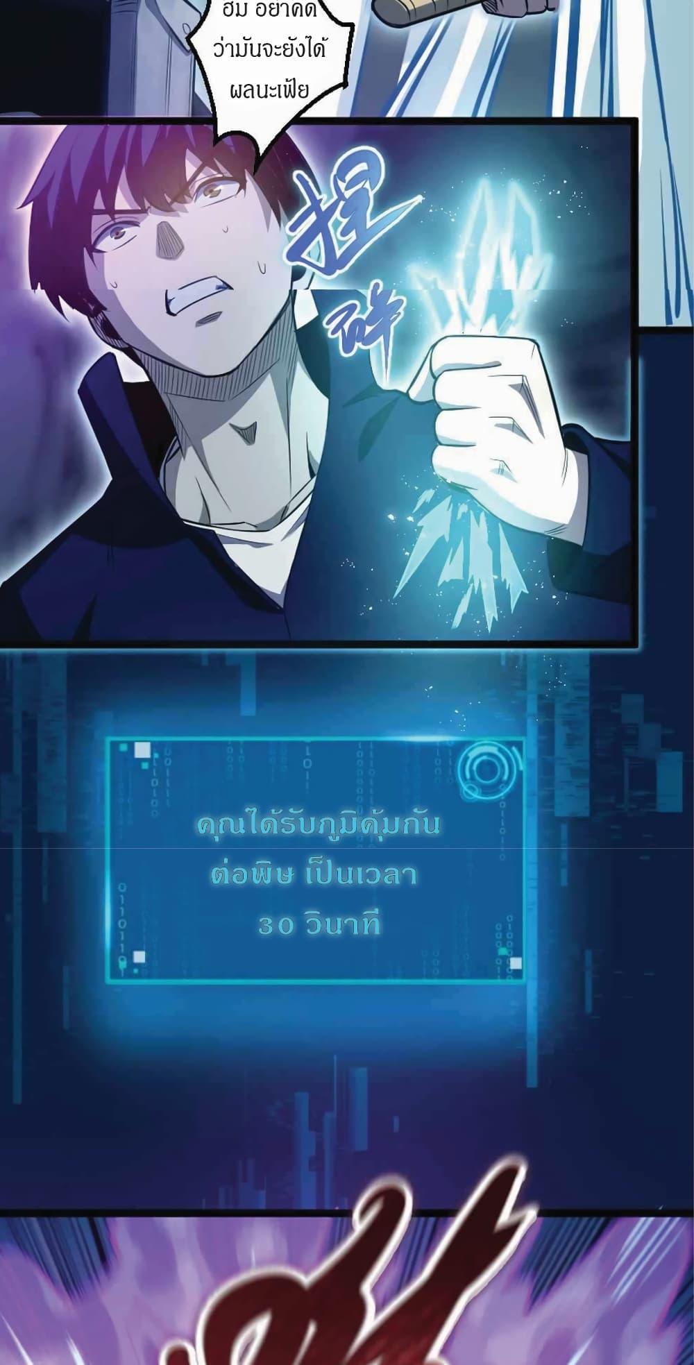 Manga-lc-com อ่านมังงะ อ่านการ์ตูน ออนไลน์ ฟรี I Rely on OCD to Become the King ตอนที่ 1 2 3 4 5 6 7 8 9 10 11 12 13 14 ฟรี ไม่มีโฆษณา Manga-lc - อ่าน มังงะ อ่าน การ์ตูน ออนไลน์ อ่านมังงะ ฟรี