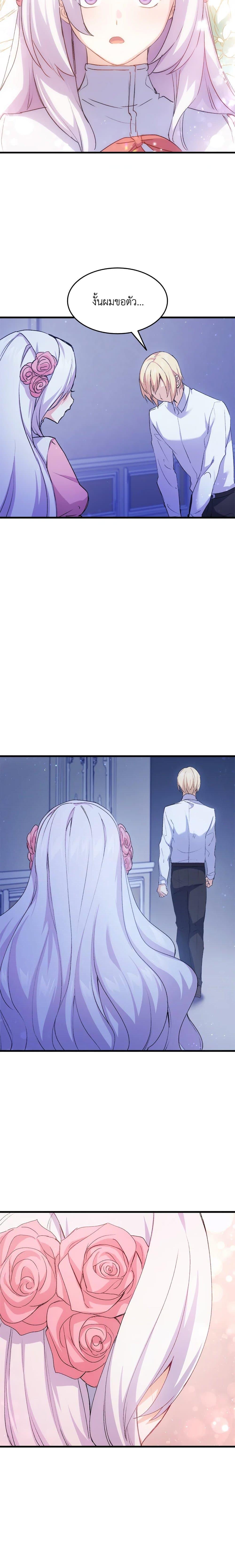 Manga-lc-com อ่านมังงะ อ่านการ์ตูน ออนไลน์ ฟรี I Tried To Persuade My Brother And He Entrusted The Male Lead To Me ตอนที่ 1 2 3 4 5 6 7 8 9 10 11 12 13 14 ฟรี ไม่มีโฆษณา Manga-lc - อ่าน มังงะ อ่าน การ์ตูน ออนไลน์ อ่านมังงะ ฟรี