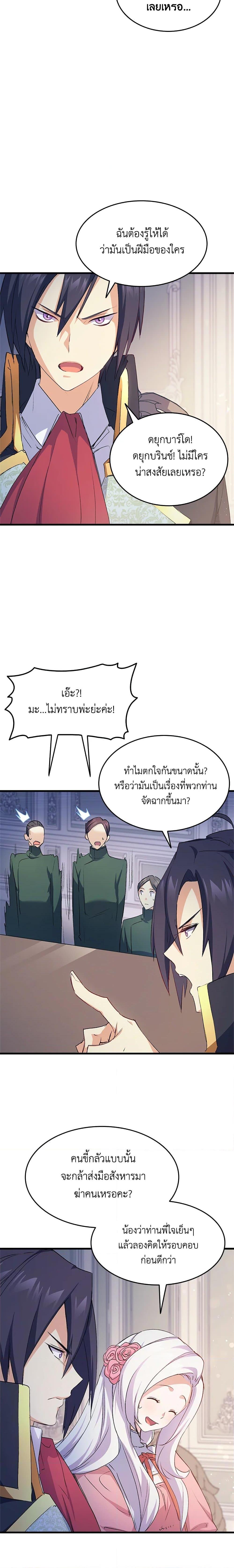 Manga-lc-com อ่านมังงะ อ่านการ์ตูน ออนไลน์ ฟรี I Tried To Persuade My Brother And He Entrusted The Male Lead To Me ตอนที่ 1 2 3 4 5 6 7 8 9 10 11 12 13 14 ฟรี ไม่มีโฆษณา Manga-lc - อ่าน มังงะ อ่าน การ์ตูน ออนไลน์ อ่านมังงะ ฟรี