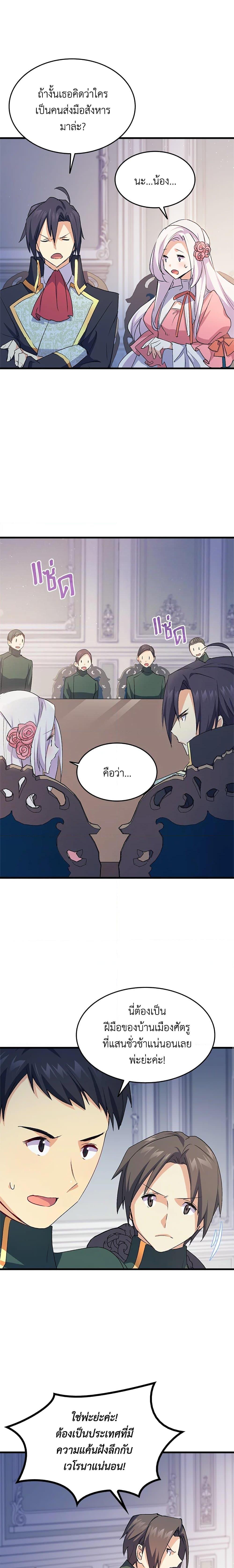 Manga-lc-com อ่านมังงะ อ่านการ์ตูน ออนไลน์ ฟรี I Tried To Persuade My Brother And He Entrusted The Male Lead To Me ตอนที่ 1 2 3 4 5 6 7 8 9 10 11 12 13 14 ฟรี ไม่มีโฆษณา Manga-lc - อ่าน มังงะ อ่าน การ์ตูน ออนไลน์ อ่านมังงะ ฟรี