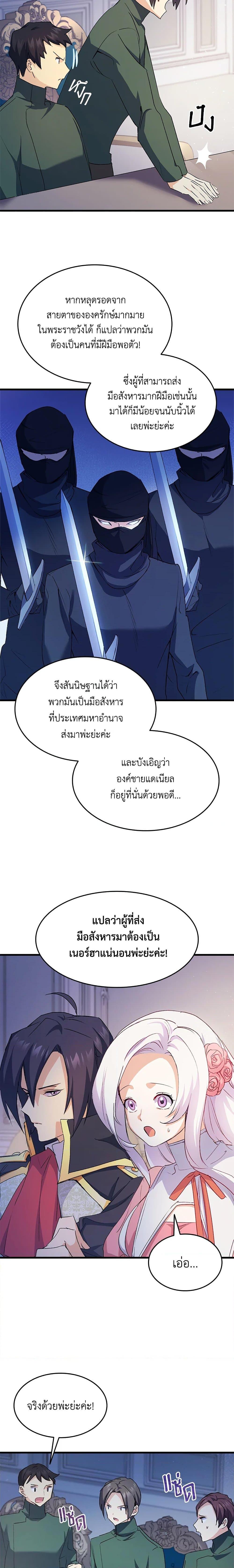 Manga-lc-com อ่านมังงะ อ่านการ์ตูน ออนไลน์ ฟรี I Tried To Persuade My Brother And He Entrusted The Male Lead To Me ตอนที่ 1 2 3 4 5 6 7 8 9 10 11 12 13 14 ฟรี ไม่มีโฆษณา Manga-lc - อ่าน มังงะ อ่าน การ์ตูน ออนไลน์ อ่านมังงะ ฟรี