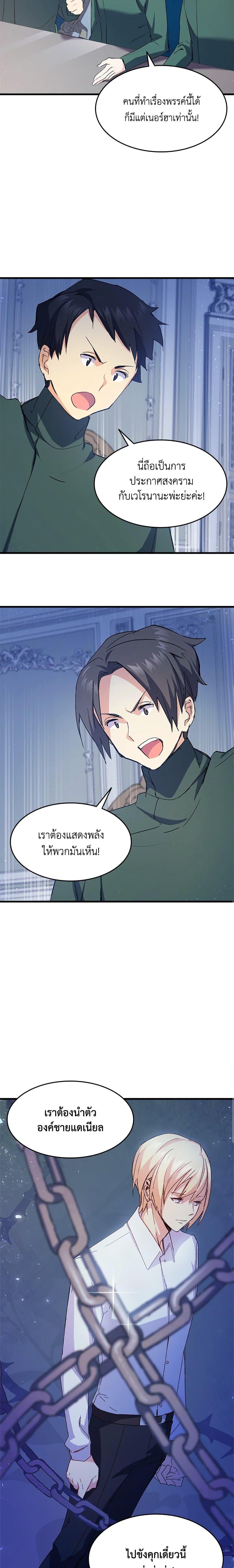 Manga-lc-com อ่านมังงะ อ่านการ์ตูน ออนไลน์ ฟรี I Tried To Persuade My Brother And He Entrusted The Male Lead To Me ตอนที่ 1 2 3 4 5 6 7 8 9 10 11 12 13 14 ฟรี ไม่มีโฆษณา Manga-lc - อ่าน มังงะ อ่าน การ์ตูน ออนไลน์ อ่านมังงะ ฟรี