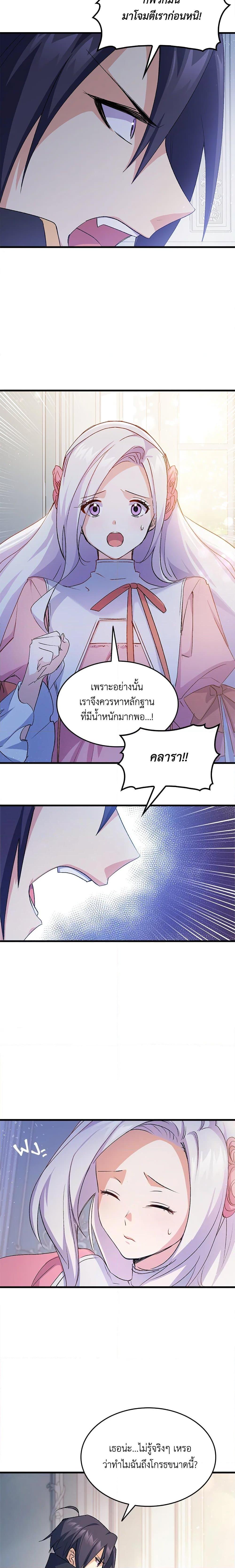 Manga-lc-com อ่านมังงะ อ่านการ์ตูน ออนไลน์ ฟรี I Tried To Persuade My Brother And He Entrusted The Male Lead To Me ตอนที่ 1 2 3 4 5 6 7 8 9 10 11 12 13 14 ฟรี ไม่มีโฆษณา Manga-lc - อ่าน มังงะ อ่าน การ์ตูน ออนไลน์ อ่านมังงะ ฟรี
