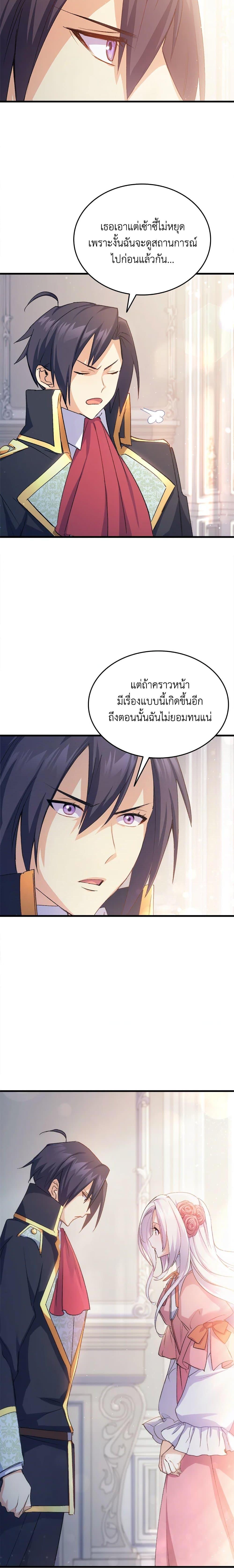 Manga-lc-com อ่านมังงะ อ่านการ์ตูน ออนไลน์ ฟรี I Tried To Persuade My Brother And He Entrusted The Male Lead To Me ตอนที่ 1 2 3 4 5 6 7 8 9 10 11 12 13 14 ฟรี ไม่มีโฆษณา Manga-lc - อ่าน มังงะ อ่าน การ์ตูน ออนไลน์ อ่านมังงะ ฟรี