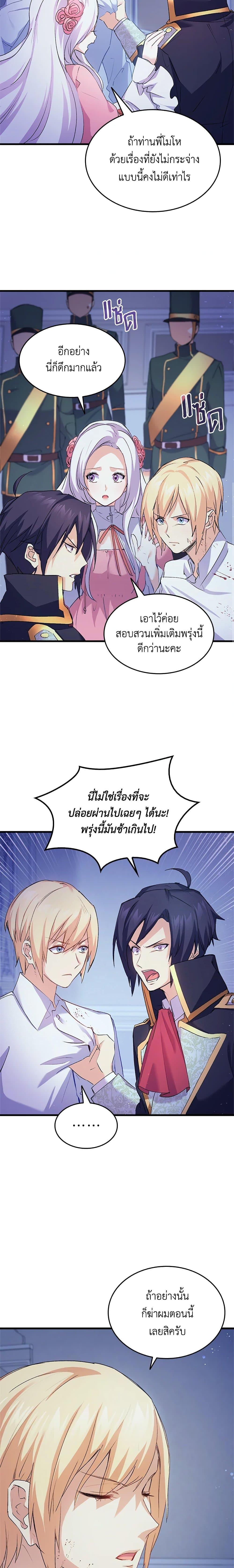 Manga-lc-com อ่านมังงะ อ่านการ์ตูน ออนไลน์ ฟรี I Tried To Persuade My Brother And He Entrusted The Male Lead To Me ตอนที่ 1 2 3 4 5 6 7 8 9 10 11 12 13 14 ฟรี ไม่มีโฆษณา Manga-lc - อ่าน มังงะ อ่าน การ์ตูน ออนไลน์ อ่านมังงะ ฟรี