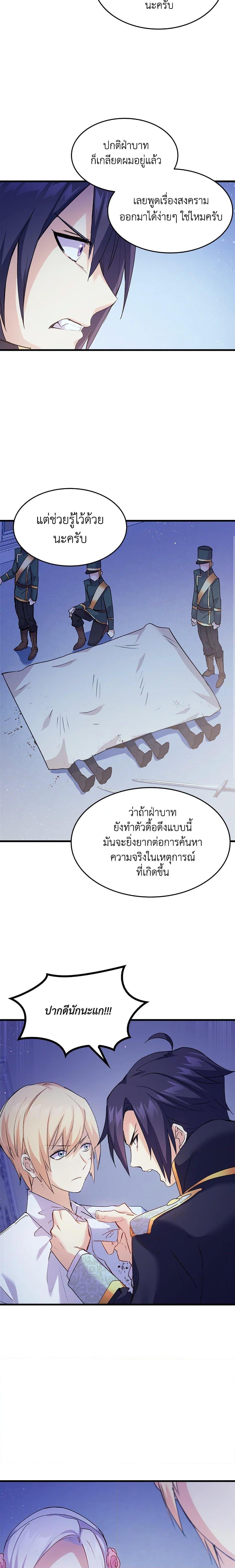 Manga-lc-com อ่านมังงะ อ่านการ์ตูน ออนไลน์ ฟรี I Tried To Persuade My Brother And He Entrusted The Male Lead To Me ตอนที่ 1 2 3 4 5 6 7 8 9 10 11 12 13 14 ฟรี ไม่มีโฆษณา Manga-lc - อ่าน มังงะ อ่าน การ์ตูน ออนไลน์ อ่านมังงะ ฟรี