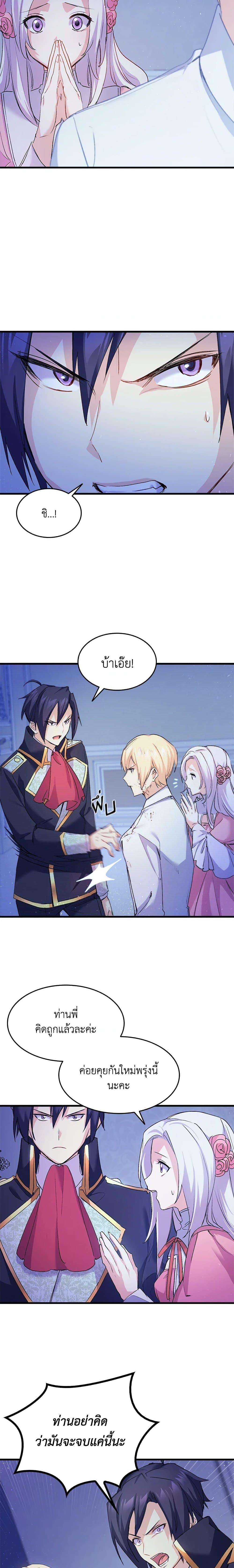 Manga-lc-com อ่านมังงะ อ่านการ์ตูน ออนไลน์ ฟรี I Tried To Persuade My Brother And He Entrusted The Male Lead To Me ตอนที่ 1 2 3 4 5 6 7 8 9 10 11 12 13 14 ฟรี ไม่มีโฆษณา Manga-lc - อ่าน มังงะ อ่าน การ์ตูน ออนไลน์ อ่านมังงะ ฟรี