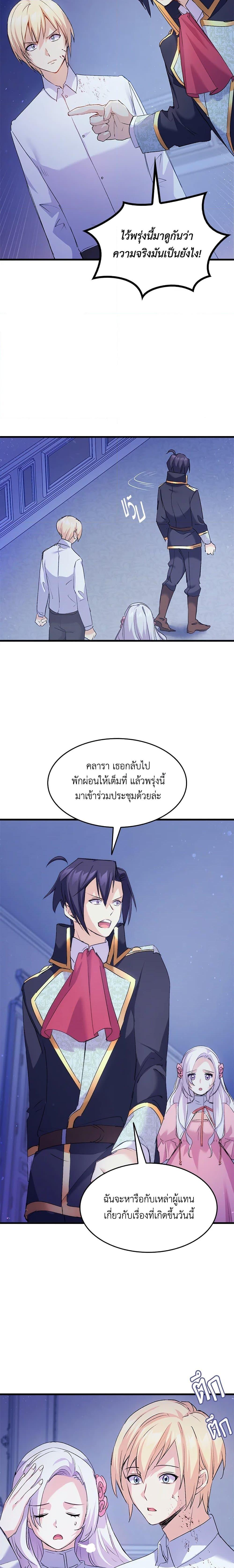 Manga-lc-com อ่านมังงะ อ่านการ์ตูน ออนไลน์ ฟรี I Tried To Persuade My Brother And He Entrusted The Male Lead To Me ตอนที่ 1 2 3 4 5 6 7 8 9 10 11 12 13 14 ฟรี ไม่มีโฆษณา Manga-lc - อ่าน มังงะ อ่าน การ์ตูน ออนไลน์ อ่านมังงะ ฟรี