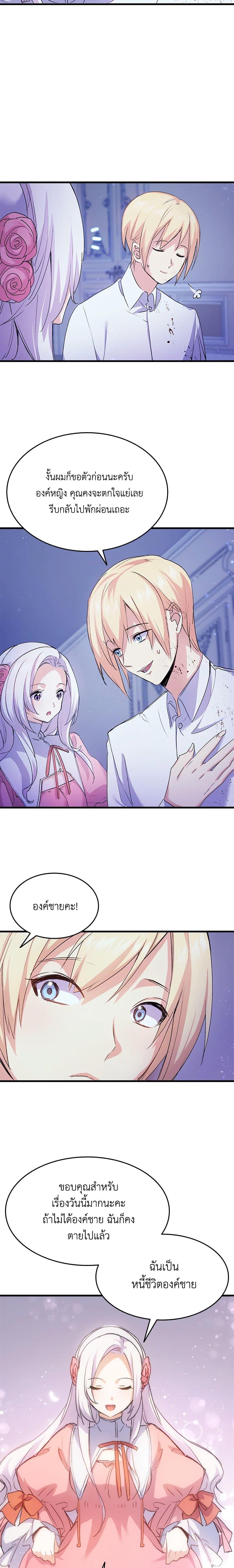 Manga-lc-com อ่านมังงะ อ่านการ์ตูน ออนไลน์ ฟรี I Tried To Persuade My Brother And He Entrusted The Male Lead To Me ตอนที่ 1 2 3 4 5 6 7 8 9 10 11 12 13 14 ฟรี ไม่มีโฆษณา Manga-lc - อ่าน มังงะ อ่าน การ์ตูน ออนไลน์ อ่านมังงะ ฟรี