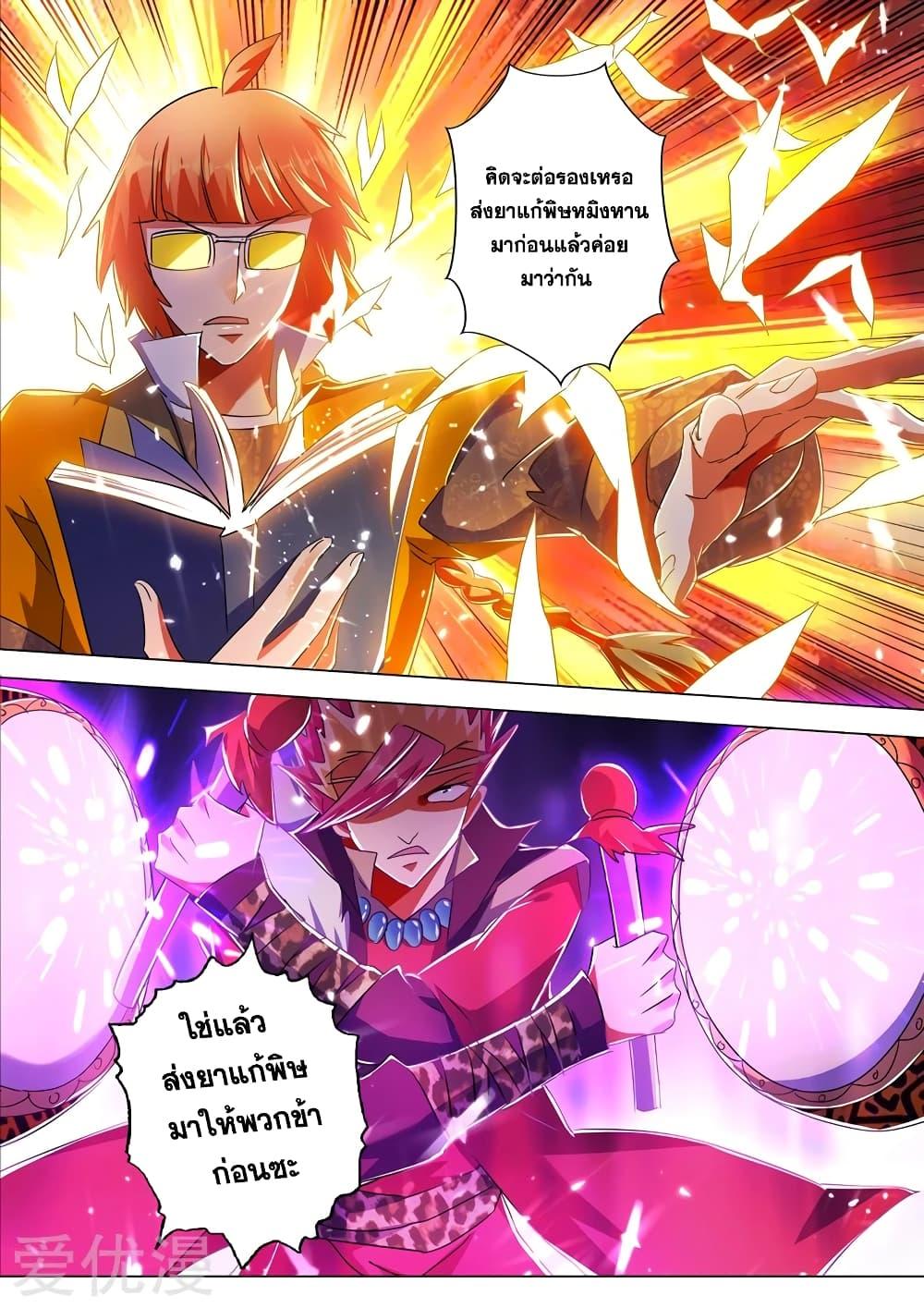 Manga-lc-com อ่านมังงะ อ่านการ์ตูน ออนไลน์ ฟรี Spirit Sword Sovereign ตอนที่ 1 2 3 4 5 6 7 8 9 10 11 12 13 14 ฟรี ไม่มีโฆษณา Manga-lc - อ่าน มังงะ อ่าน การ์ตูน ออนไลน์ อ่านมังงะ ฟรี