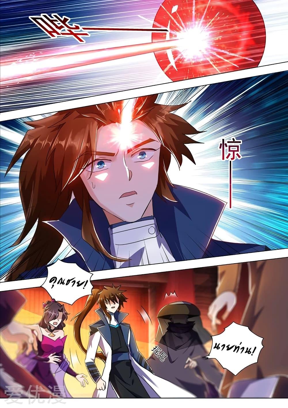 Manga-lc-com อ่านมังงะ อ่านการ์ตูน ออนไลน์ ฟรี Spirit Sword Sovereign ตอนที่ 1 2 3 4 5 6 7 8 9 10 11 12 13 14 ฟรี ไม่มีโฆษณา Manga-lc - อ่าน มังงะ อ่าน การ์ตูน ออนไลน์ อ่านมังงะ ฟรี