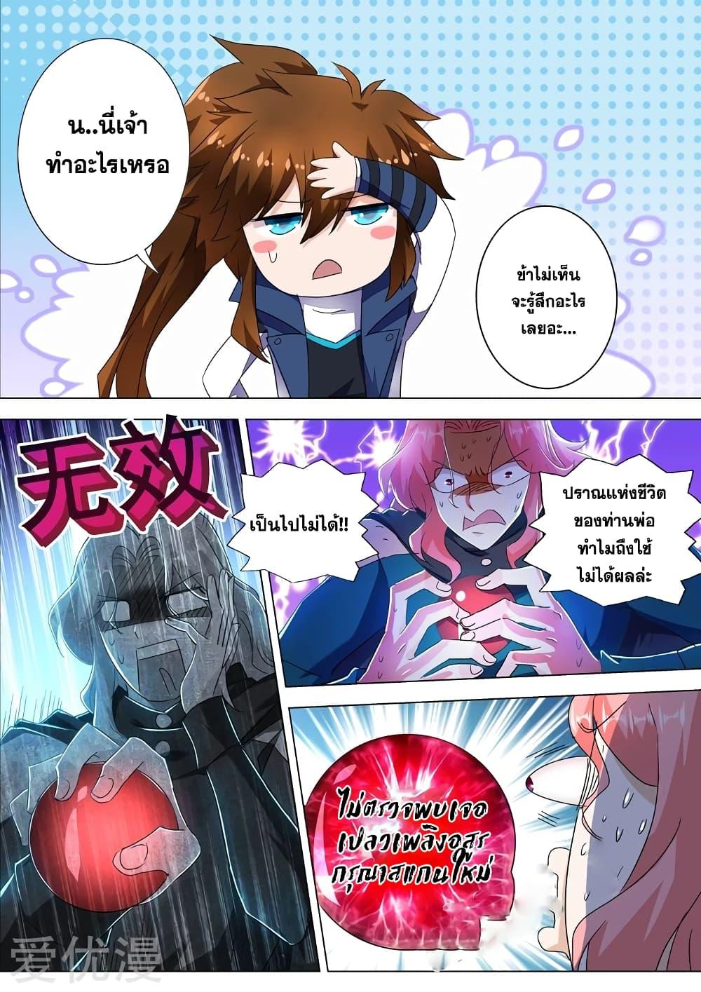 Manga-lc-com อ่านมังงะ อ่านการ์ตูน ออนไลน์ ฟรี Spirit Sword Sovereign ตอนที่ 1 2 3 4 5 6 7 8 9 10 11 12 13 14 ฟรี ไม่มีโฆษณา Manga-lc - อ่าน มังงะ อ่าน การ์ตูน ออนไลน์ อ่านมังงะ ฟรี