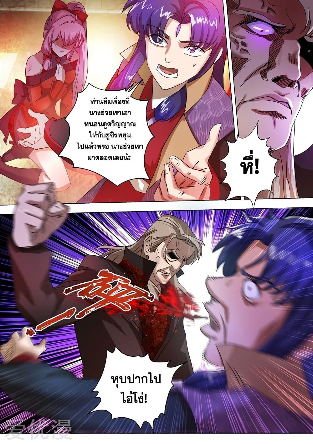 Manga-lc-com อ่านมังงะ อ่านการ์ตูน ออนไลน์ ฟรี Spirit Sword Sovereign ตอนที่ 1 2 3 4 5 6 7 8 9 10 11 12 13 14 ฟรี ไม่มีโฆษณา Manga-lc - อ่าน มังงะ อ่าน การ์ตูน ออนไลน์ อ่านมังงะ ฟรี