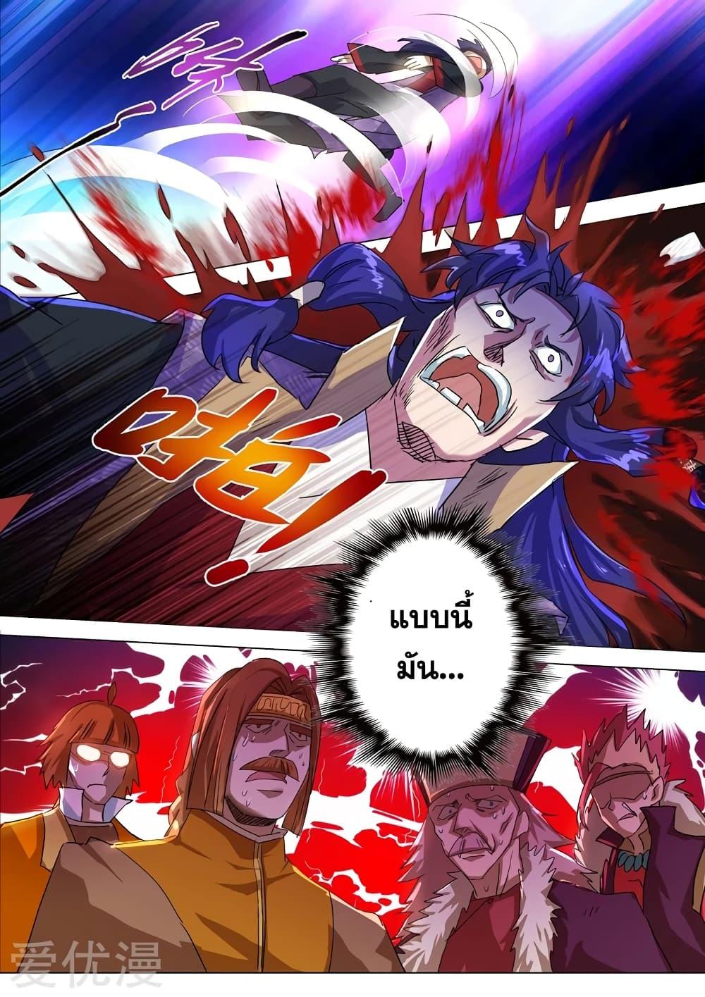 Manga-lc-com อ่านมังงะ อ่านการ์ตูน ออนไลน์ ฟรี Spirit Sword Sovereign ตอนที่ 1 2 3 4 5 6 7 8 9 10 11 12 13 14 ฟรี ไม่มีโฆษณา Manga-lc - อ่าน มังงะ อ่าน การ์ตูน ออนไลน์ อ่านมังงะ ฟรี