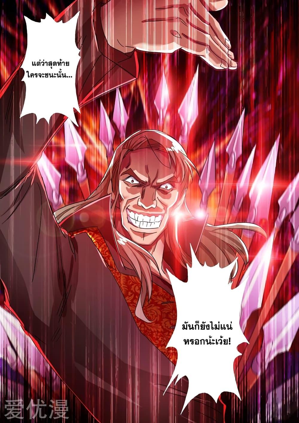 Manga-lc-com อ่านมังงะ อ่านการ์ตูน ออนไลน์ ฟรี Spirit Sword Sovereign ตอนที่ 1 2 3 4 5 6 7 8 9 10 11 12 13 14 ฟรี ไม่มีโฆษณา Manga-lc - อ่าน มังงะ อ่าน การ์ตูน ออนไลน์ อ่านมังงะ ฟรี