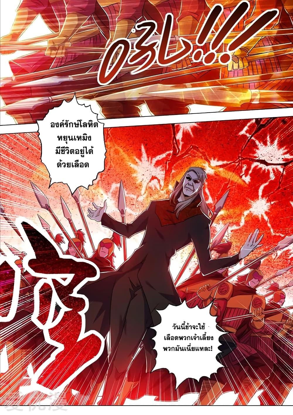Manga-lc-com อ่านมังงะ อ่านการ์ตูน ออนไลน์ ฟรี Spirit Sword Sovereign ตอนที่ 1 2 3 4 5 6 7 8 9 10 11 12 13 14 ฟรี ไม่มีโฆษณา Manga-lc - อ่าน มังงะ อ่าน การ์ตูน ออนไลน์ อ่านมังงะ ฟรี