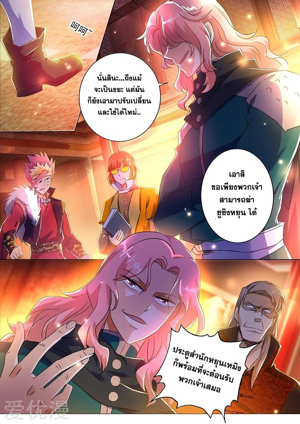 Manga-lc-com อ่านมังงะ อ่านการ์ตูน ออนไลน์ ฟรี Spirit Sword Sovereign ตอนที่ 1 2 3 4 5 6 7 8 9 10 11 12 13 14 ฟรี ไม่มีโฆษณา Manga-lc - อ่าน มังงะ อ่าน การ์ตูน ออนไลน์ อ่านมังงะ ฟรี