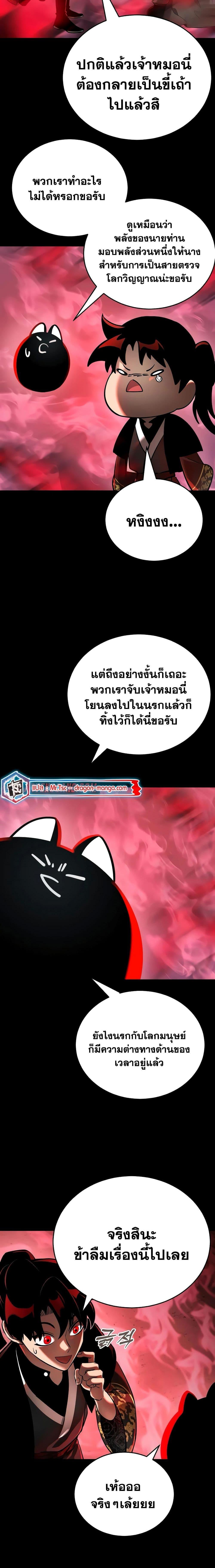 Manga-lc-com อ่านมังงะ อ่านการ์ตูน ออนไลน์ ฟรี Reincarnation Path of The Underworld King ตอนที่ 1 2 3 4 5 6 7 8 9 10 11 12 13 14 ฟรี ไม่มีโฆษณา Manga-lc - อ่าน มังงะ อ่าน การ์ตูน ออนไลน์ อ่านมังงะ ฟรี