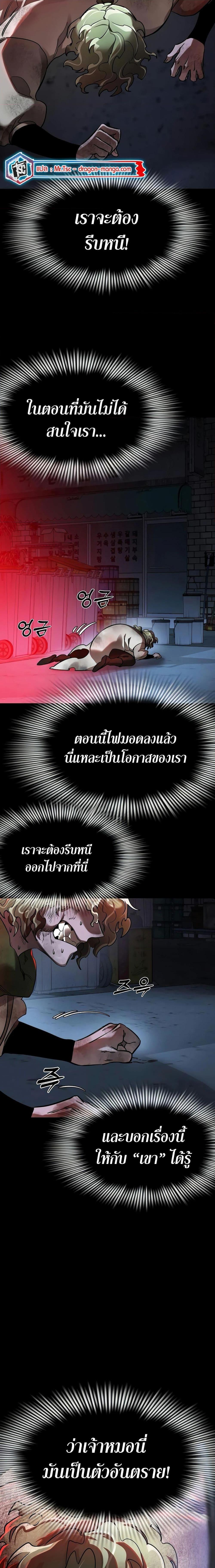 Manga-lc-com อ่านมังงะ อ่านการ์ตูน ออนไลน์ ฟรี Reincarnation Path of The Underworld King ตอนที่ 1 2 3 4 5 6 7 8 9 10 11 12 13 14 ฟรี ไม่มีโฆษณา Manga-lc - อ่าน มังงะ อ่าน การ์ตูน ออนไลน์ อ่านมังงะ ฟรี