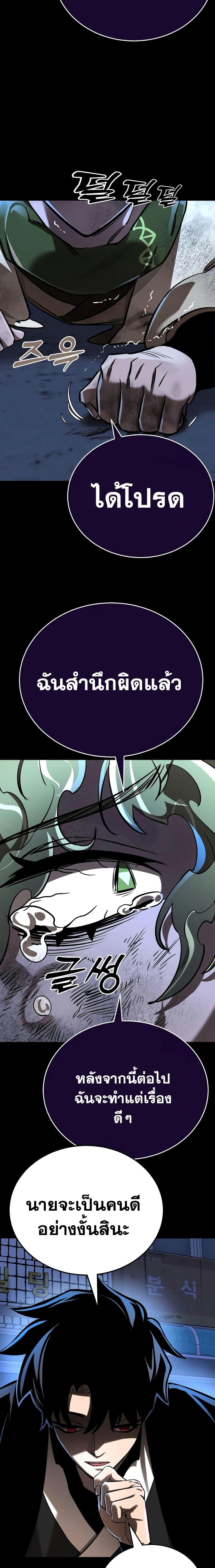 Manga-lc-com อ่านมังงะ อ่านการ์ตูน ออนไลน์ ฟรี Reincarnation Path of The Underworld King ตอนที่ 1 2 3 4 5 6 7 8 9 10 11 12 13 14 ฟรี ไม่มีโฆษณา Manga-lc - อ่าน มังงะ อ่าน การ์ตูน ออนไลน์ อ่านมังงะ ฟรี