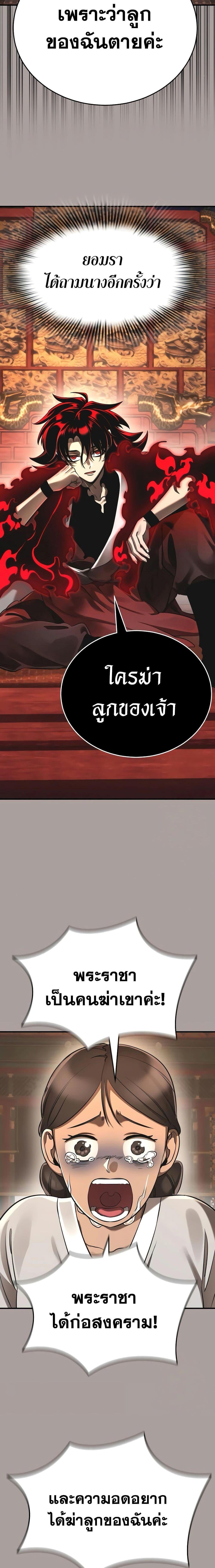 Manga-lc-com อ่านมังงะ อ่านการ์ตูน ออนไลน์ ฟรี Reincarnation Path of The Underworld King ตอนที่ 1 2 3 4 5 6 7 8 9 10 11 12 13 14 ฟรี ไม่มีโฆษณา Manga-lc - อ่าน มังงะ อ่าน การ์ตูน ออนไลน์ อ่านมังงะ ฟรี