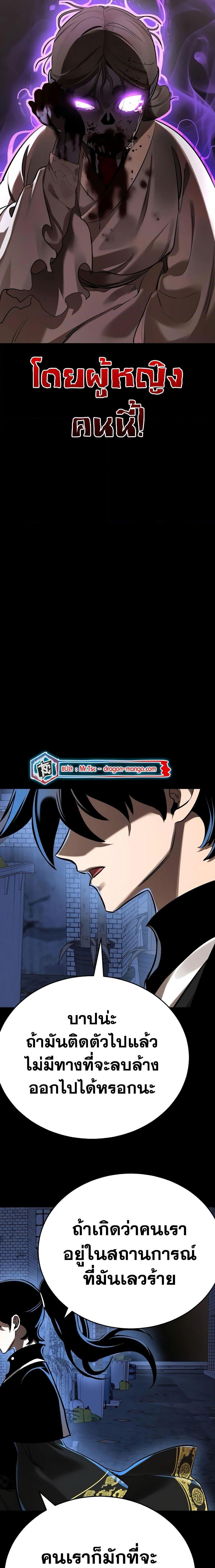 Manga-lc-com อ่านมังงะ อ่านการ์ตูน ออนไลน์ ฟรี Reincarnation Path of The Underworld King ตอนที่ 1 2 3 4 5 6 7 8 9 10 11 12 13 14 ฟรี ไม่มีโฆษณา Manga-lc - อ่าน มังงะ อ่าน การ์ตูน ออนไลน์ อ่านมังงะ ฟรี