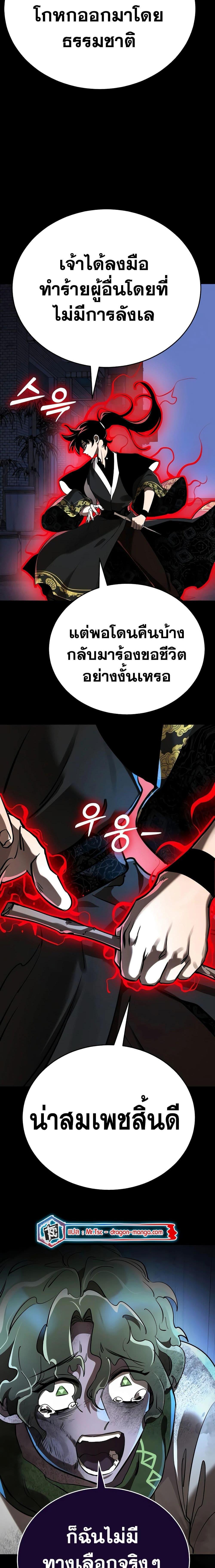 Manga-lc-com อ่านมังงะ อ่านการ์ตูน ออนไลน์ ฟรี Reincarnation Path of The Underworld King ตอนที่ 1 2 3 4 5 6 7 8 9 10 11 12 13 14 ฟรี ไม่มีโฆษณา Manga-lc - อ่าน มังงะ อ่าน การ์ตูน ออนไลน์ อ่านมังงะ ฟรี