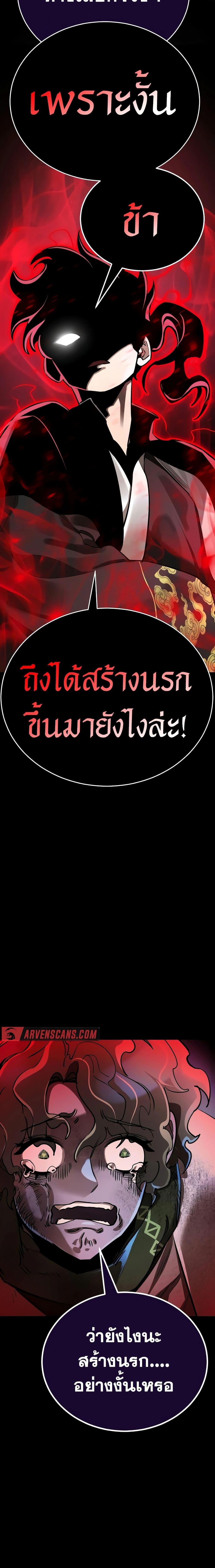 Manga-lc-com อ่านมังงะ อ่านการ์ตูน ออนไลน์ ฟรี Reincarnation Path of The Underworld King ตอนที่ 1 2 3 4 5 6 7 8 9 10 11 12 13 14 ฟรี ไม่มีโฆษณา Manga-lc - อ่าน มังงะ อ่าน การ์ตูน ออนไลน์ อ่านมังงะ ฟรี