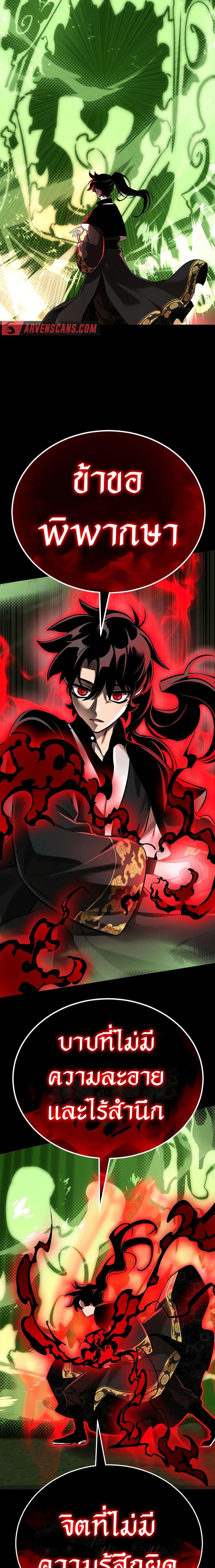 Manga-lc-com อ่านมังงะ อ่านการ์ตูน ออนไลน์ ฟรี Reincarnation Path of The Underworld King ตอนที่ 1 2 3 4 5 6 7 8 9 10 11 12 13 14 ฟรี ไม่มีโฆษณา Manga-lc - อ่าน มังงะ อ่าน การ์ตูน ออนไลน์ อ่านมังงะ ฟรี