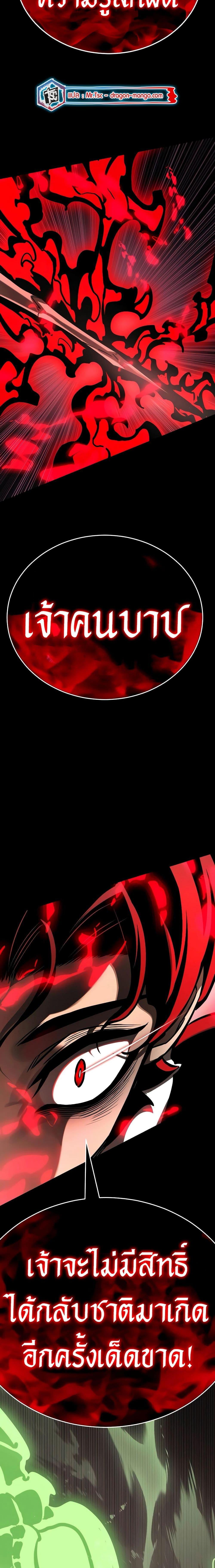 Manga-lc-com อ่านมังงะ อ่านการ์ตูน ออนไลน์ ฟรี Reincarnation Path of The Underworld King ตอนที่ 1 2 3 4 5 6 7 8 9 10 11 12 13 14 ฟรี ไม่มีโฆษณา Manga-lc - อ่าน มังงะ อ่าน การ์ตูน ออนไลน์ อ่านมังงะ ฟรี