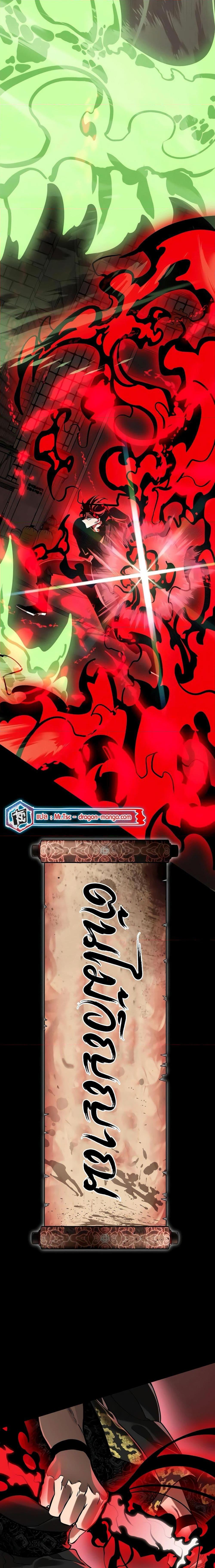 Manga-lc-com อ่านมังงะ อ่านการ์ตูน ออนไลน์ ฟรี Reincarnation Path of The Underworld King ตอนที่ 1 2 3 4 5 6 7 8 9 10 11 12 13 14 ฟรี ไม่มีโฆษณา Manga-lc - อ่าน มังงะ อ่าน การ์ตูน ออนไลน์ อ่านมังงะ ฟรี