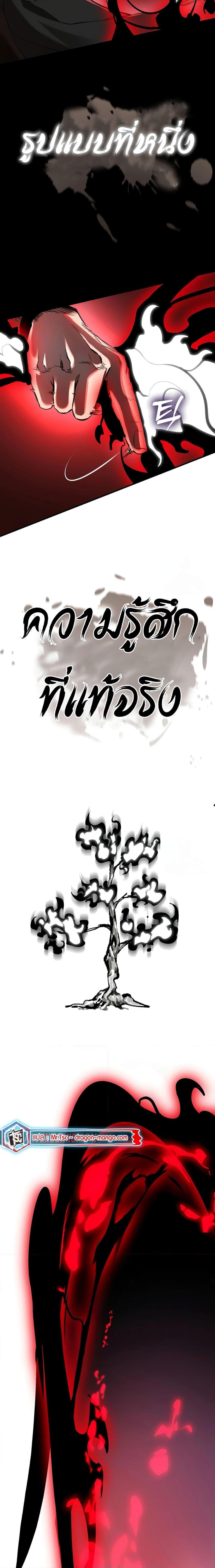 Manga-lc-com อ่านมังงะ อ่านการ์ตูน ออนไลน์ ฟรี Reincarnation Path of The Underworld King ตอนที่ 1 2 3 4 5 6 7 8 9 10 11 12 13 14 ฟรี ไม่มีโฆษณา Manga-lc - อ่าน มังงะ อ่าน การ์ตูน ออนไลน์ อ่านมังงะ ฟรี