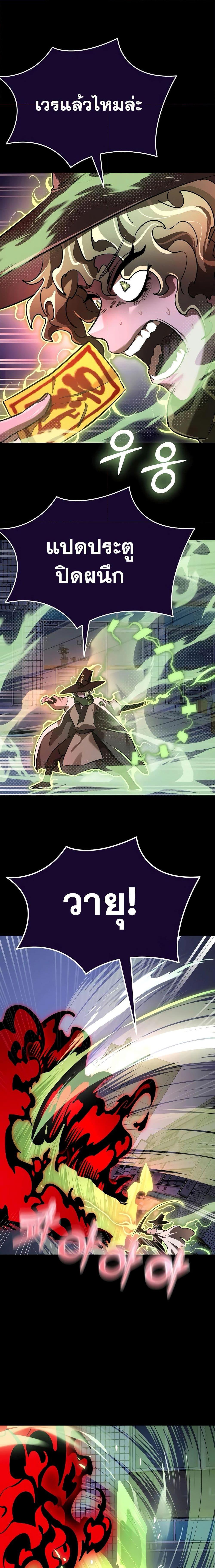 Manga-lc-com อ่านมังงะ อ่านการ์ตูน ออนไลน์ ฟรี Reincarnation Path of The Underworld King ตอนที่ 1 2 3 4 5 6 7 8 9 10 11 12 13 14 ฟรี ไม่มีโฆษณา Manga-lc - อ่าน มังงะ อ่าน การ์ตูน ออนไลน์ อ่านมังงะ ฟรี