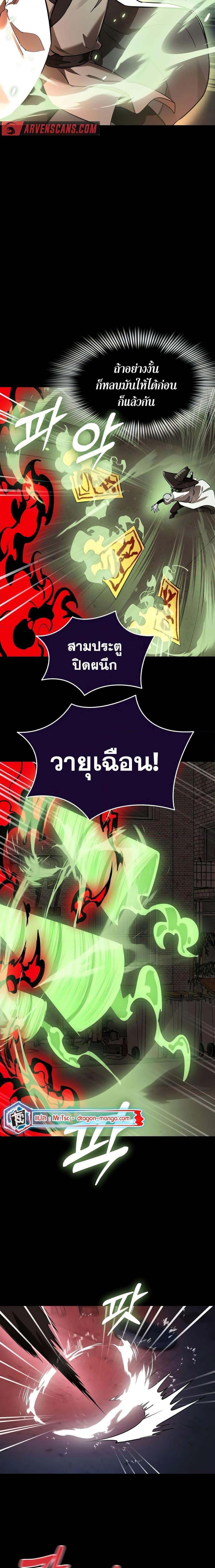 Manga-lc-com อ่านมังงะ อ่านการ์ตูน ออนไลน์ ฟรี Reincarnation Path of The Underworld King ตอนที่ 1 2 3 4 5 6 7 8 9 10 11 12 13 14 ฟรี ไม่มีโฆษณา Manga-lc - อ่าน มังงะ อ่าน การ์ตูน ออนไลน์ อ่านมังงะ ฟรี