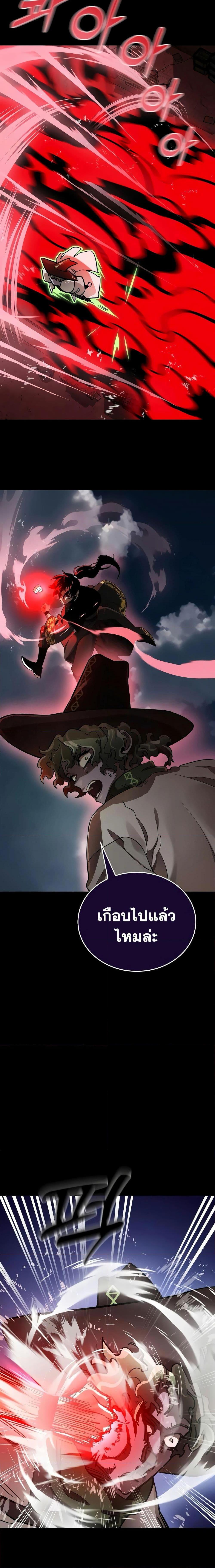 Manga-lc-com อ่านมังงะ อ่านการ์ตูน ออนไลน์ ฟรี Reincarnation Path of The Underworld King ตอนที่ 1 2 3 4 5 6 7 8 9 10 11 12 13 14 ฟรี ไม่มีโฆษณา Manga-lc - อ่าน มังงะ อ่าน การ์ตูน ออนไลน์ อ่านมังงะ ฟรี