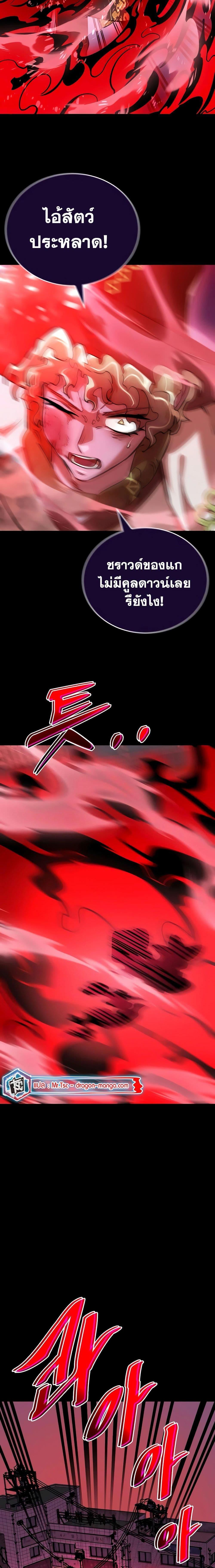 Manga-lc-com อ่านมังงะ อ่านการ์ตูน ออนไลน์ ฟรี Reincarnation Path of The Underworld King ตอนที่ 1 2 3 4 5 6 7 8 9 10 11 12 13 14 ฟรี ไม่มีโฆษณา Manga-lc - อ่าน มังงะ อ่าน การ์ตูน ออนไลน์ อ่านมังงะ ฟรี