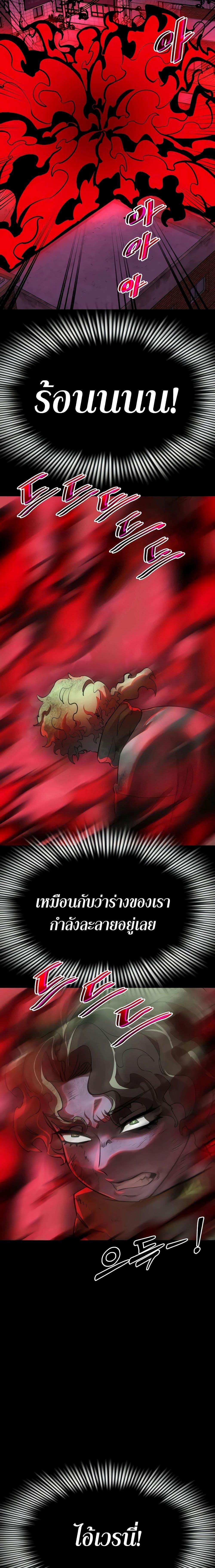 Manga-lc-com อ่านมังงะ อ่านการ์ตูน ออนไลน์ ฟรี Reincarnation Path of The Underworld King ตอนที่ 1 2 3 4 5 6 7 8 9 10 11 12 13 14 ฟรี ไม่มีโฆษณา Manga-lc - อ่าน มังงะ อ่าน การ์ตูน ออนไลน์ อ่านมังงะ ฟรี