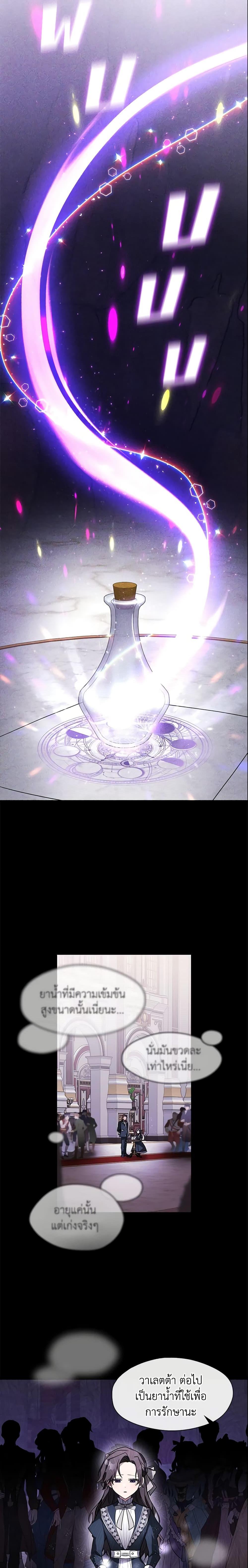 Manga-lc-com อ่านมังงะ อ่านการ์ตูน ออนไลน์ ฟรี I Failed To Throw The Villain Away ตอนที่ 1 2 3 4 5 6 7 8 9 10 11 12 13 14 ฟรี ไม่มีโฆษณา Manga-lc - อ่าน มังงะ อ่าน การ์ตูน ออนไลน์ อ่านมังงะ ฟรี