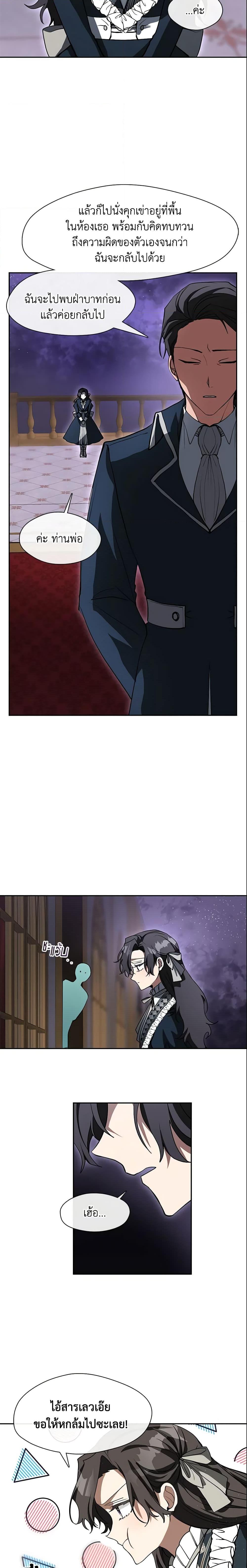 Manga-lc-com อ่านมังงะ อ่านการ์ตูน ออนไลน์ ฟรี I Failed To Throw The Villain Away ตอนที่ 1 2 3 4 5 6 7 8 9 10 11 12 13 14 ฟรี ไม่มีโฆษณา Manga-lc - อ่าน มังงะ อ่าน การ์ตูน ออนไลน์ อ่านมังงะ ฟรี