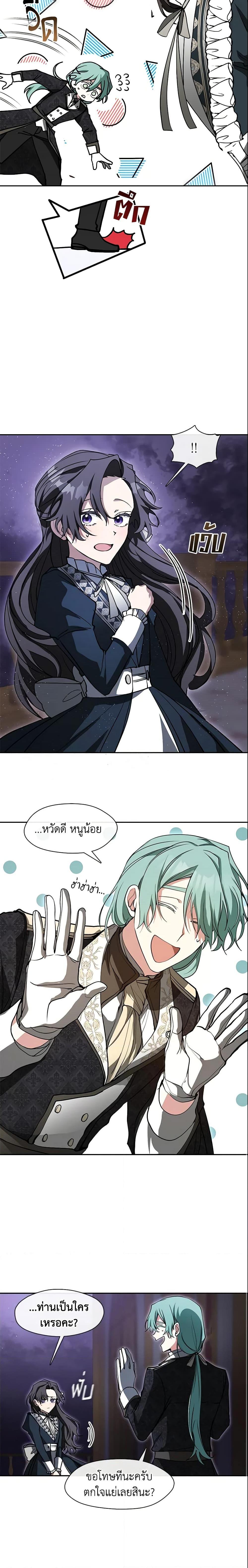 Manga-lc-com อ่านมังงะ อ่านการ์ตูน ออนไลน์ ฟรี I Failed To Throw The Villain Away ตอนที่ 1 2 3 4 5 6 7 8 9 10 11 12 13 14 ฟรี ไม่มีโฆษณา Manga-lc - อ่าน มังงะ อ่าน การ์ตูน ออนไลน์ อ่านมังงะ ฟรี