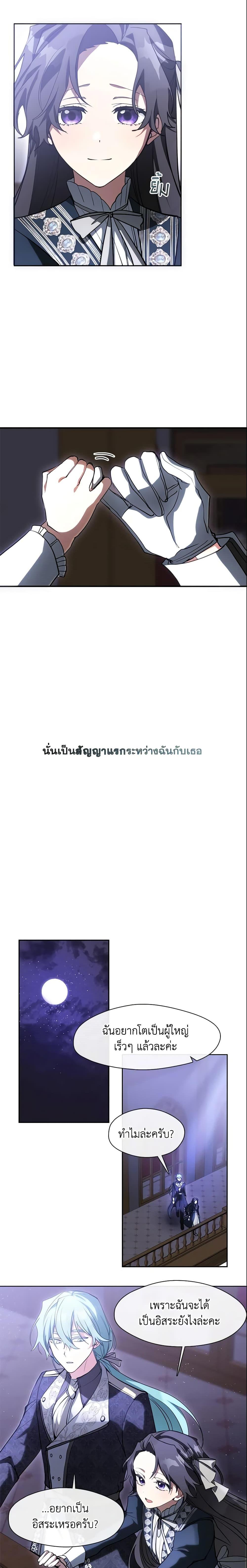 Manga-lc-com อ่านมังงะ อ่านการ์ตูน ออนไลน์ ฟรี I Failed To Throw The Villain Away ตอนที่ 1 2 3 4 5 6 7 8 9 10 11 12 13 14 ฟรี ไม่มีโฆษณา Manga-lc - อ่าน มังงะ อ่าน การ์ตูน ออนไลน์ อ่านมังงะ ฟรี