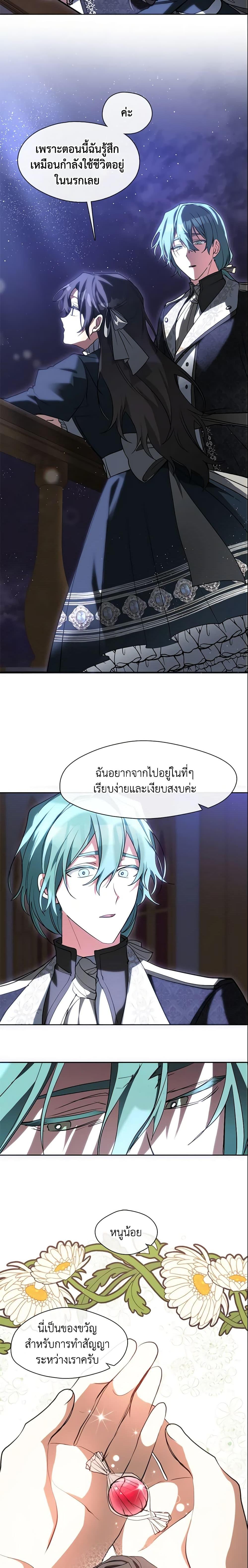 Manga-lc-com อ่านมังงะ อ่านการ์ตูน ออนไลน์ ฟรี I Failed To Throw The Villain Away ตอนที่ 1 2 3 4 5 6 7 8 9 10 11 12 13 14 ฟรี ไม่มีโฆษณา Manga-lc - อ่าน มังงะ อ่าน การ์ตูน ออนไลน์ อ่านมังงะ ฟรี